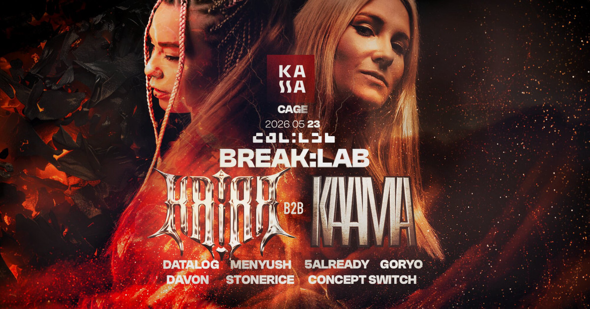 BREAK:LAB w/ KAIRA B2B KAAMA cover image